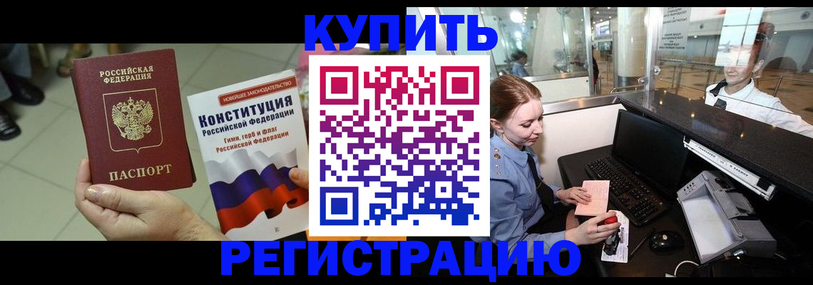 регистрация для дет. сада в Эртили