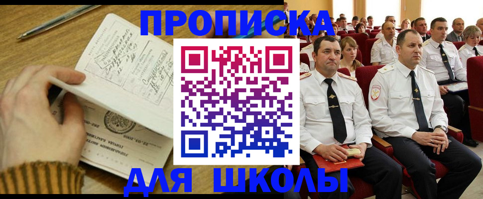 временная регистрация в квартире в Эртили