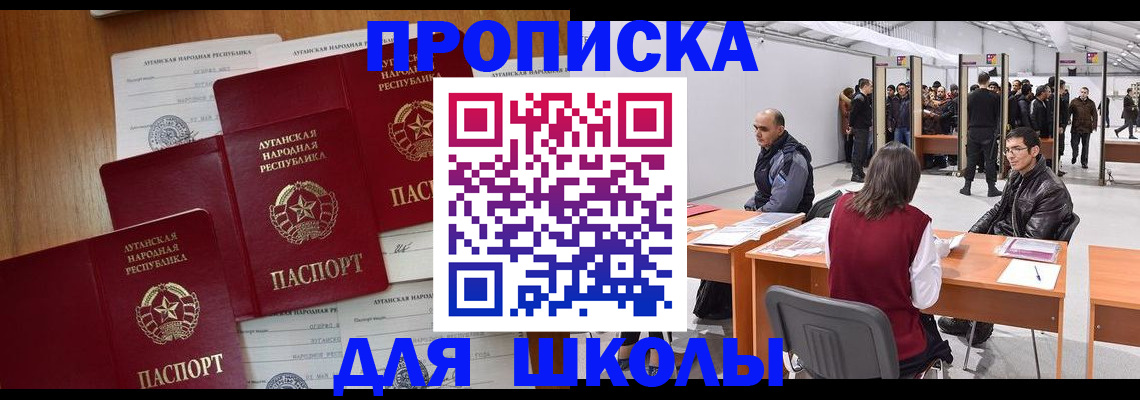 временная регистрация в квартире в Эртили